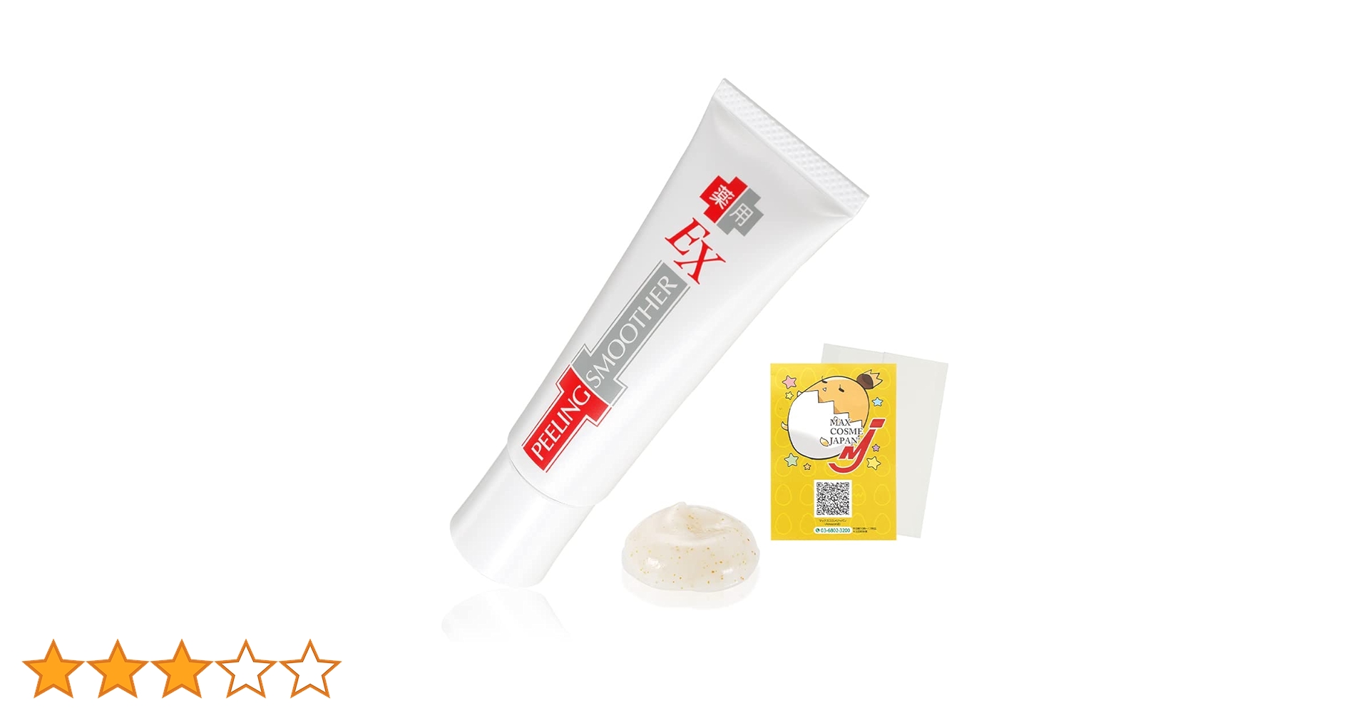 【新品未使用】OUBI EXモイスチャークリーム×2個 OUBI リペアクリーム – Pea Heart